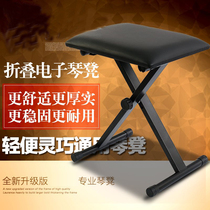 Guzheng special stool Princess beginner teaching home guitar non-slip chair low stool electronic piano bench bench
