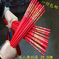 Hand in the morning exercise art test kindergarten dance special chopsticks classical performance does not fade equipment Chopsticks Dance