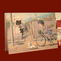 Graduation Book Student Association Sign-in Book Activity Conference Student Business Sign-in Taiwan Party Signature Book