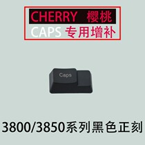 Mechanical keyboard keycap opaque 1 75shift 3800 3802 3850 3000 3494PBT supplement