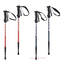 Black Yak Black Yak 1789 Korean 2BYSTX8909 couple outdoor walking pole