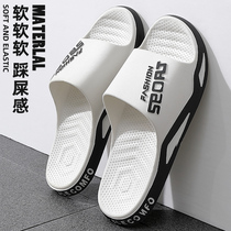 Stompers Feeling Slippers for men Summer outwear Home Family Indoor bathing Anti-slip Deodorant Extra-large Code Cool Slippers Men
