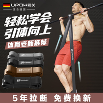 Leading up to power boost with male coexamination student aid with fitness resistance with children single bar tension band elastic band