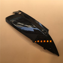 Suitable for Xi Zhixing HJ100T-7C left and right side cover side plate measuring cover Side cover Rear guard seat cushion lower cover Rear tail cover