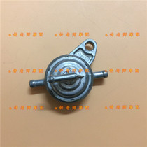 Suitable for Yu drill HJ125T-10 Eagle drill HJ125T-10E Sky eagle HJ125T-16 negative pressure switch gasoline switch