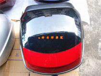 Applicable Sharp EN125 Retrofit Tailbox Red Tail Box Assembly Rear Trunk Trunk trunk