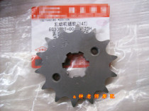 EN150 EN150 EN150-A GZ150-A Motorcycle chain disc engine sprockets 15T