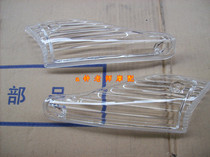 Applicable Sky Hawk HJ125T-16 16A 16D 16C turn signal shell Lens shell turn signal cover