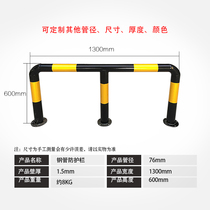 Custom gas station island M-type anti-collision fence U-type car bar thickened gantry bar inverted U anti-collision fence isolation fence