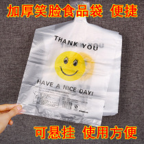 Supermarket plastic shopping bag thick plastic bag supermarket plastic shopping bag bag Wallet bag vest bag