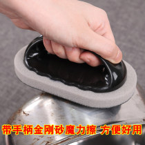 Cleaning brush decontamination bath tank brush tile brush kitchen stove washing pot artifact dishwashing pool sponge brush