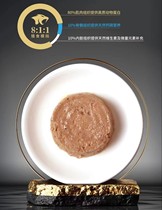 Cheeky Staple Food Cat Canned 100g24 Jar Ostrich Turkey Salmon Roe Deer Meat Duck Meat Gain blush and wet grain to become young