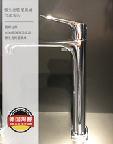 (German direct mail) tax package Hans XX Yaseng Qilio 34010 34127 34016