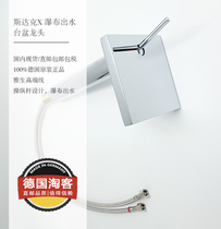 (Germany Taobao) tax package Hans xx Yaseng Stark x 10070000 10080000