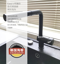 (Germany) tax blanco Platinum Wave high Linus-s can pull kitchen faucet