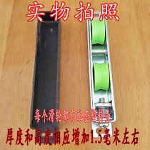 Insulation broken bridge pulley 70 80 profiles Push-pull translation aluminium alloy doors and windows nylon mute ball bearings