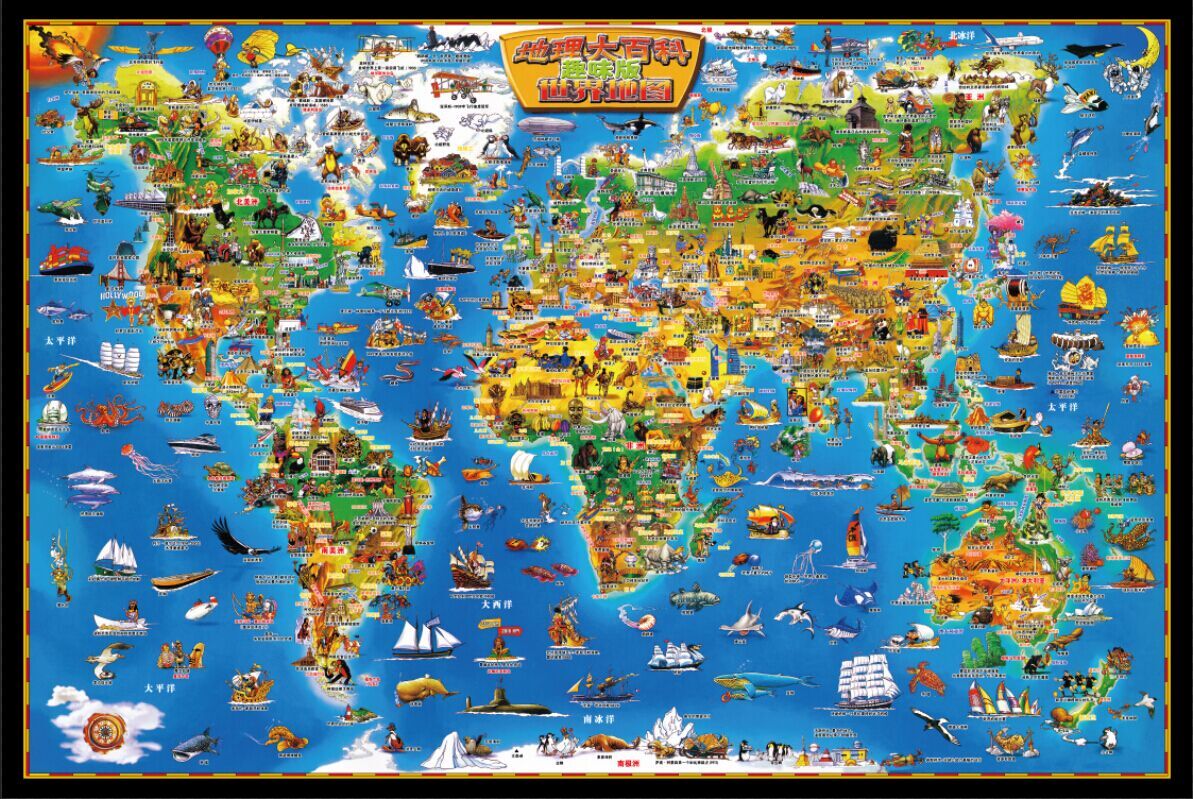 【天天特价】1000片木质拼图 成人儿童益智玩具地图卡通风景拼图