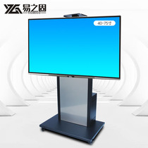 TV mobile cart dual-screen display floor bracket universal video conference Education live 55 65 75 inches