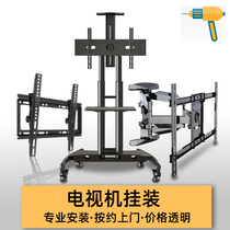 (National door-to-door reservation service) TV rack mobile cart floor bracket ceiling ceiling ceiling mounting