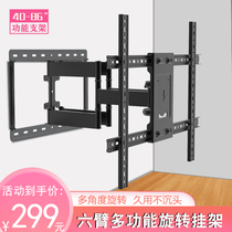 TV telescopic hanger rotating bracket wall hanging universal Hisense Skyworth Xiaomi Huawei 55 65 75 86 inches