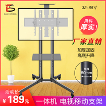 LCD TV floor stand Removable display pylons Vertical cart Universal universal Xiaomi 32 70 inches