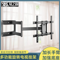 TV hanger telescopic rotation 90 degree folding wall bracket universal TCL Skyworth Xiaomi 43 55 65 75 inch
