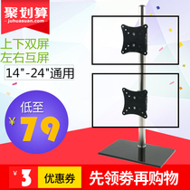 Computer upper and lower dual-screen display bracket Desktop display bracket pylons can be raised and lowered left and right universal universal