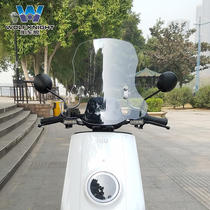 Muscle wolf is suitable for the modification of the front windshield of the calf windshield N1S windshield and electric windshield windshield