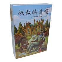 Genuine Uncles Will board game Last Will with promo Chinese Adult party Casual party game card