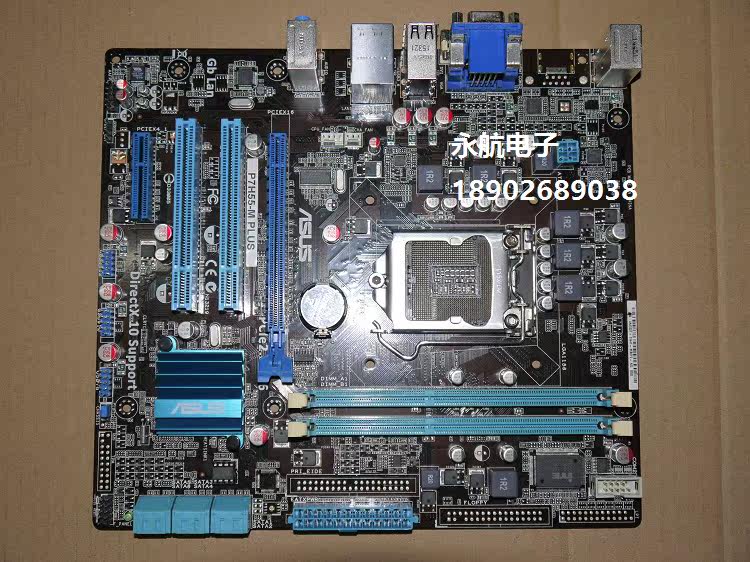 库存全新 华硕p7h55-m plus 1156 h55主板i3 530 3450 i7 870 750