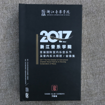 CD box customization multi-page CD box customization CD box custom music disc box data box