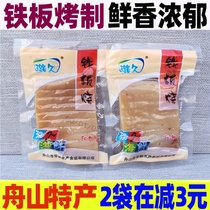 Zhoushan specialty Lujiu Teppanyaki 500g hand-torn organ squid fillets dry instant snacks