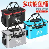 Fishing Bucket Fish Tank Live Fish Barrel Fish Protective Barrel New 2022 Folded Fishing Case Thickened Bucket Loaded Fish Bucket Fishing Gear Supplies