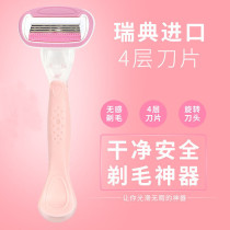 Razor private parts disposable girls with soap head bikini body hair pubic hair manual shaver