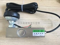 Evergreen Electronic cantilever beam pressure load cell Small loadometer sensor 500KG 1 ton 2 tons 3 tons sensor