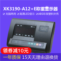 Yaohua XK3190-A12 E Electronic platform scale Small loadometer Display Small platform scale Livestock scale Loadometer