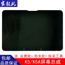 Suitable for little genius learning machine K5 external screen tutoring machine tablet K5A touch inner screen display screen assembly