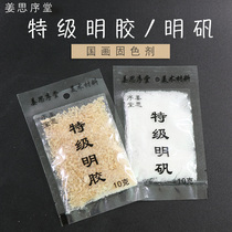 Jiang See Hangguo Drawing Material of Special Gelatin Pellet Chinese Painting Brush Solid Tangka Powder Painting Material