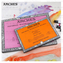 ARCHES ARCHES Watercolor paper 8K16 four - sided seal 20 300g thick fine line