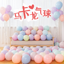 Macaron color balloon childrens cartoon personality decoration Birthday party wedding supplies New house wedding room scene layout