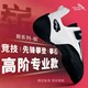 Hylonomus Shilin Lizard- 브랜드 전문가의 경쟁 난이도 암벽 등반 신발만큼 높은 수준의 볼더링 및 암벽 등반 남성과 여성 Hylonomus Shilin Lizard- 브랜드 전문가의 경쟁 난이도 암벽 등반 신발만큼 높은 수준의 볼더링 및 암벽 등반 남성과 여성