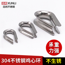 304 stainless steel ji xin huan wire rope collar triangle ring guard ring M2 M3 M4 M5 M6 M8