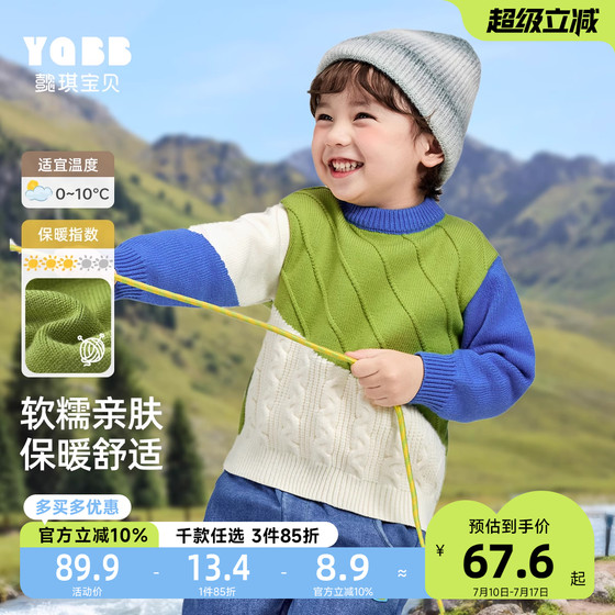 Boys sweater winter baby pullover baby long sleeve winter style children's clothing children's sweater winter clothes men
Boys sweater winter baby pullover baby long sleeve winter style children's clothing children's sweater winter clothes men
