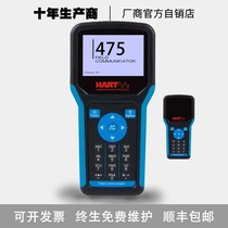 HART475 Chinese and English color screen imported Rosemont Yokogawa EJA pressure temperature all hands-on communication