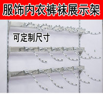 Clothing Store Upper Wall Display Rack Stainless Steel Square Tube Positive Hanging a column lingerie shelving accessories Five Everest Beads Hanging Clothes Hook