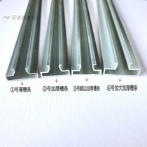 Jewelry container decoration strip groove plate groove bar accessories decoration pit plate cabinet aluminum bar adhesive hook upper wall mobile phone accessories frame