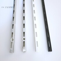 Aacolumn bar aacolumn bracket display cabinet vertical bar clothing shelf Wall Card bar black and white upper wall display rack