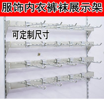 Clothing Store Upper Wall Display Rack Stainless Steel Square Tube Positive Hanging A Column Snacks Cell Phone Shell Hooks Shelf Socks Underwear