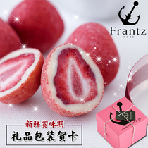 Spot Japan Kobe Frantz strawberry sandwich truffle white chocolate powder gift box matcha imported snack gift