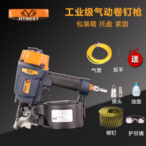 Hongwen logo pneumatic nail gun CN55 CN70 CN83 wooden pallet packing box heavy wooden box nail gun